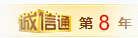 昆山豐金銳刀具廠(chǎng)