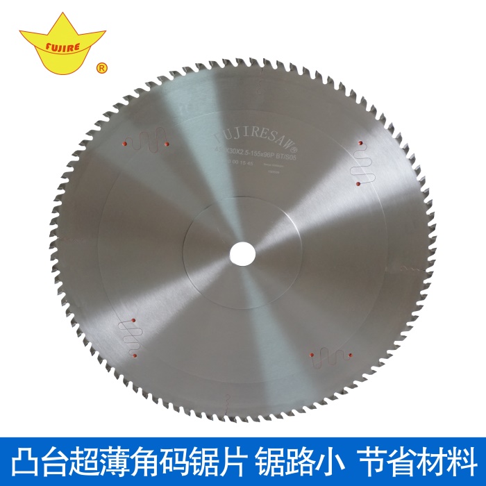 凸臺(tái)超薄合金圓盤鋸片 凸臺(tái)超薄合金圓盤鋸片