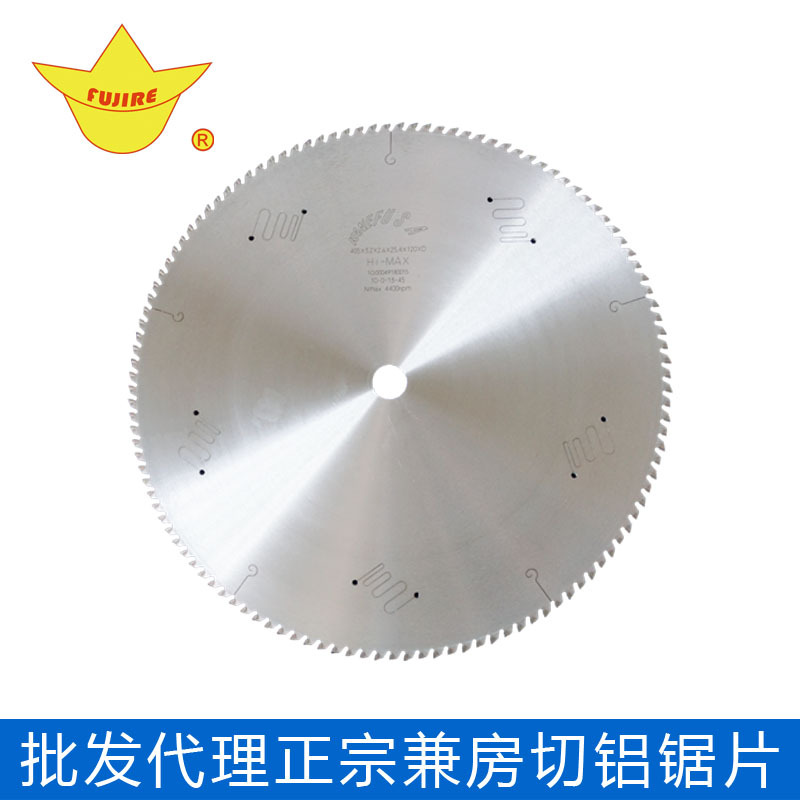 兼房鋸片-切鋁專(zhuān)用