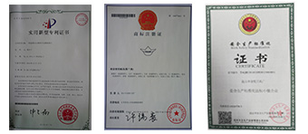 凸臺超薄鋸片專利證書—安全生產(chǎn)標準化企業(yè)證書