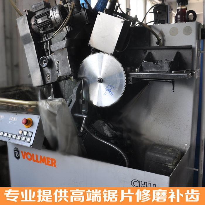 豐金銳提供專業(yè)的鋸片修磨服務(wù)，整套的研磨流程讓鋸片重返鋒利
