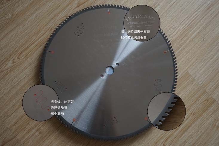 揚州斷橋鋁專用合金鋸片多少錢？