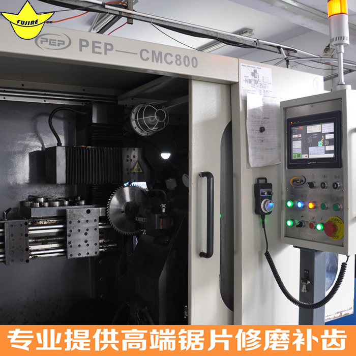 浙江合金鋸片修磨用戶，連續(xù)多次選擇豐金銳，感覺(jué)好神奇