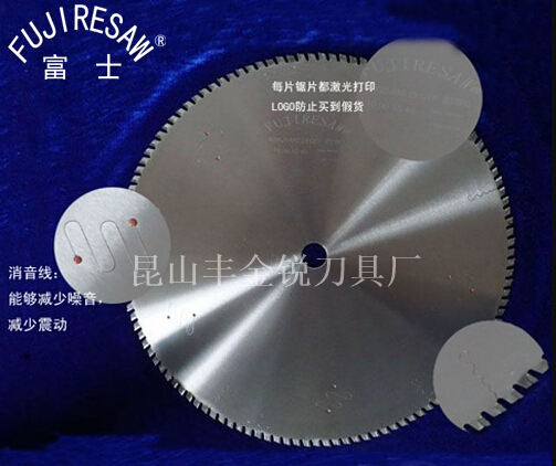 超薄合金鋸片比常規(guī)鋸片窄多少？