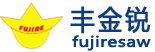 豐金銳刀具生存之道！