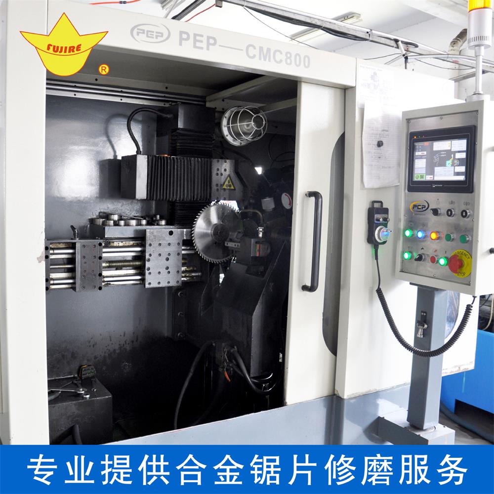 【安徽】一次發(fā)送42片500*120T 角碼鋸片修磨補齒