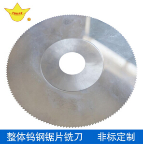 汽車零部件切割到底是用鎢鋼鋸片還是用高速鋼鋸片？