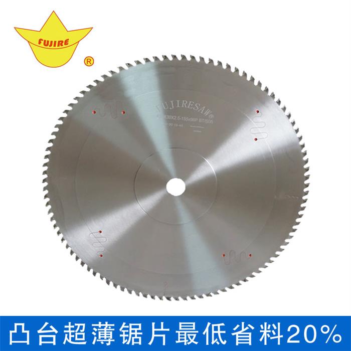 切鋁鋸片出現(xiàn)毛刺是什么原因？又該如何解決？