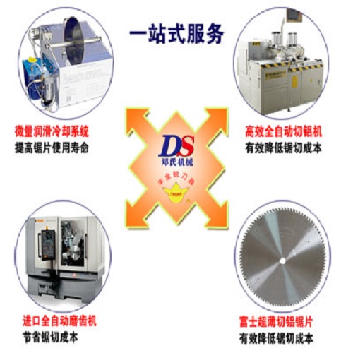 切割斷橋鋁用金剛石鋸片就能避免黏鋁毛刺嗎？