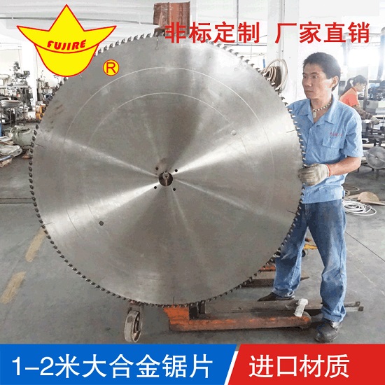 哪家切鋁鋸片廠家鋸片規(guī)格齊全？