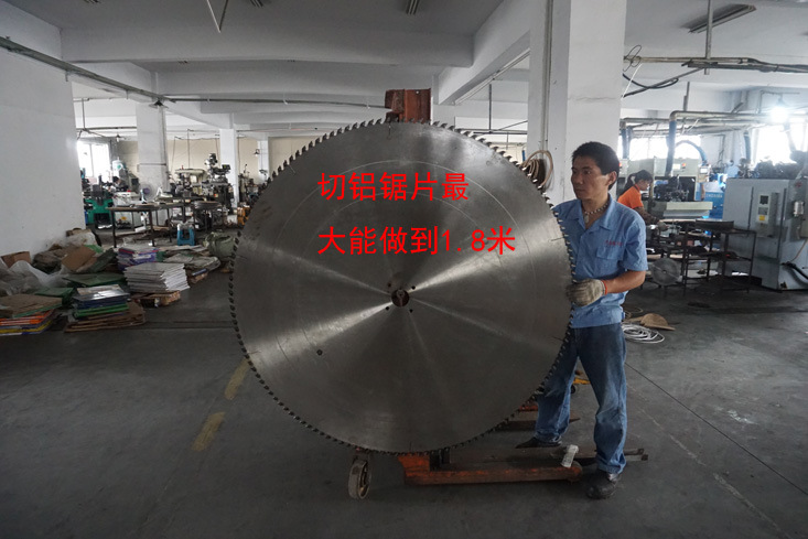 切鋁工業(yè)型材鋸片