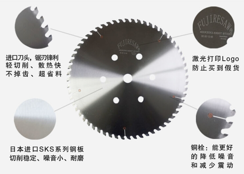 鋁合金輪轂切割鋸片