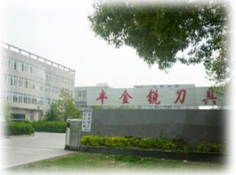 鋁合金鋸片