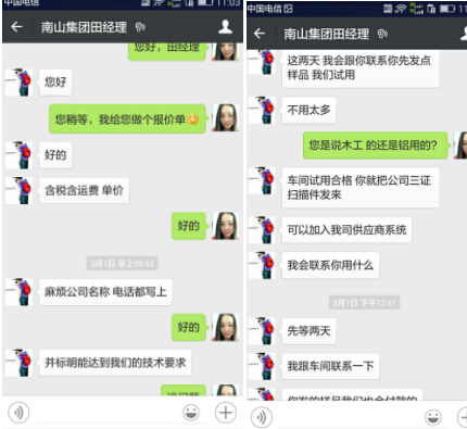 切鋁鋸片詢價(jià)