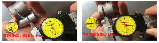 角碼精切機(jī)