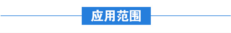 超薄角碼鋸片