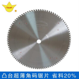 超薄鋸片