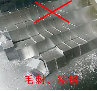 鋸切毛刺