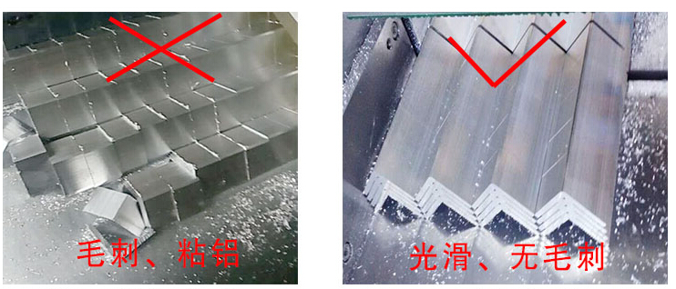 切鋁鋸片卡鋁