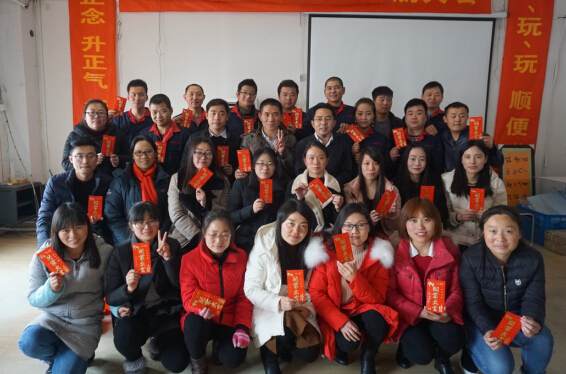 豐金銳2018開業(yè)大吉