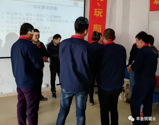 學(xué)會贊美