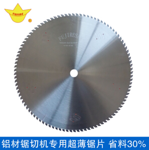 薄壁管鋸片