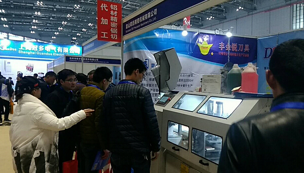 展會圖片