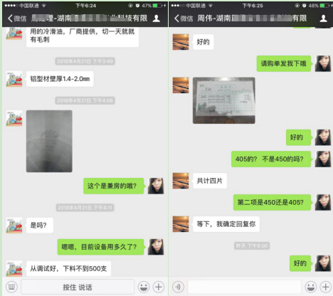 周經(jīng)理