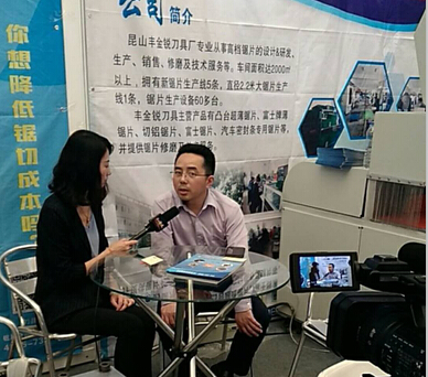 中央采訪圖