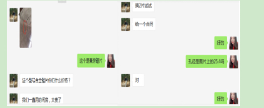 盧經(jīng)理