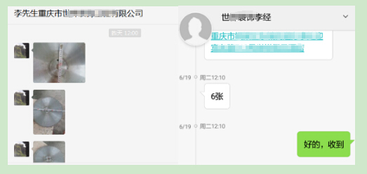 李經(jīng)理