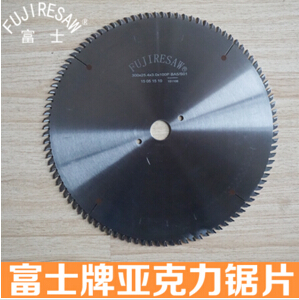 亞克力專用鋸片