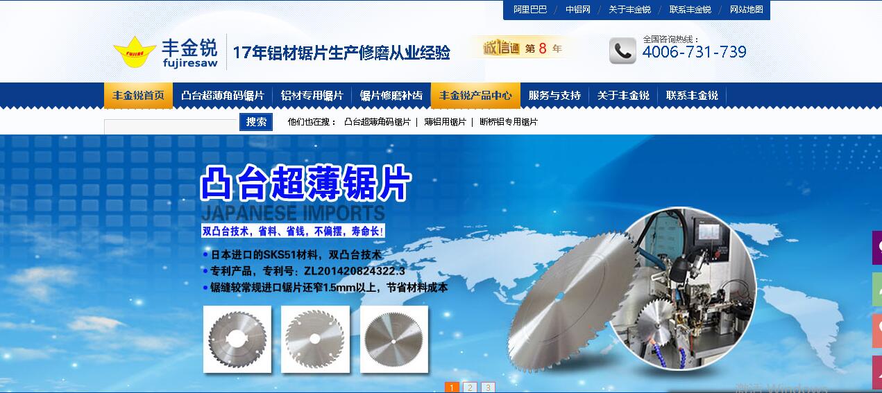 豐金銳刀具廠官網認準http://www.xhtaobing.com/
