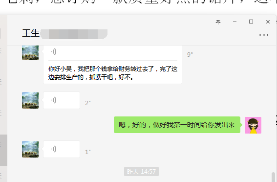 兩片鋁型材銑刀高速鋼鋸片，包含了豐金銳刀具廠的情誼
