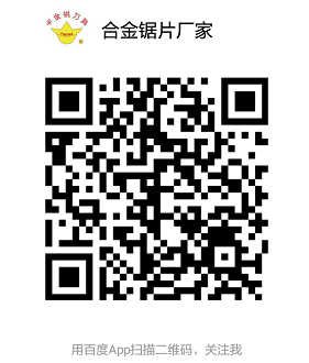 辭舊迎新之際，豐金銳刀具廠感恩2018年來廣大客戶朋友