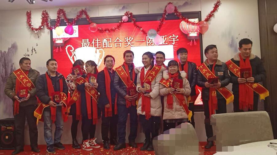 豐金銳刀具廠(chǎng)-2019年終尾牙