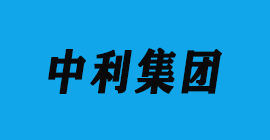 豐金銳刀具廠(chǎng)合作客戶(hù)鋁壓鑄-中利集團(tuán)