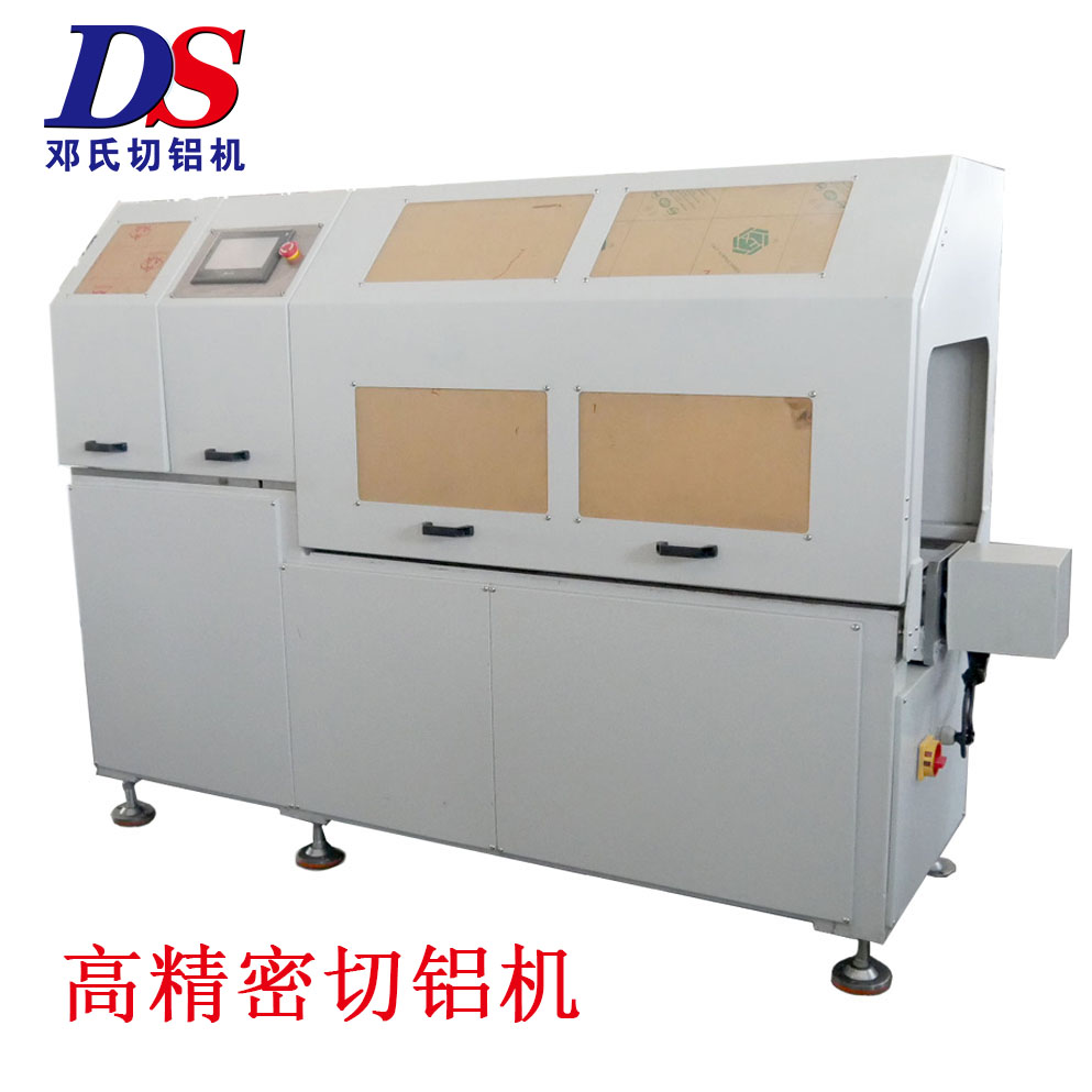 全自動(dòng)切鋁機(jī)